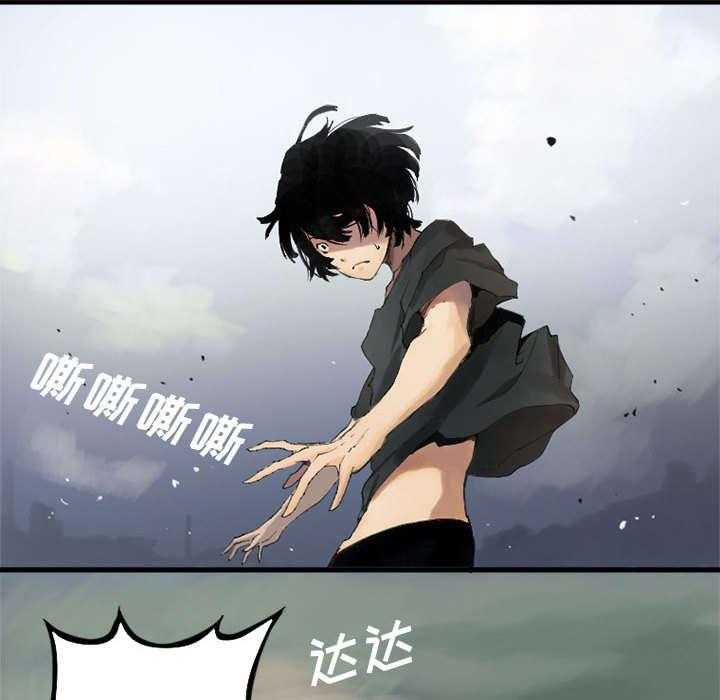 《苍兽大人》漫画最新章节第3话 3_成为了召唤兽免费下拉式在线观看章节第【35】张图片