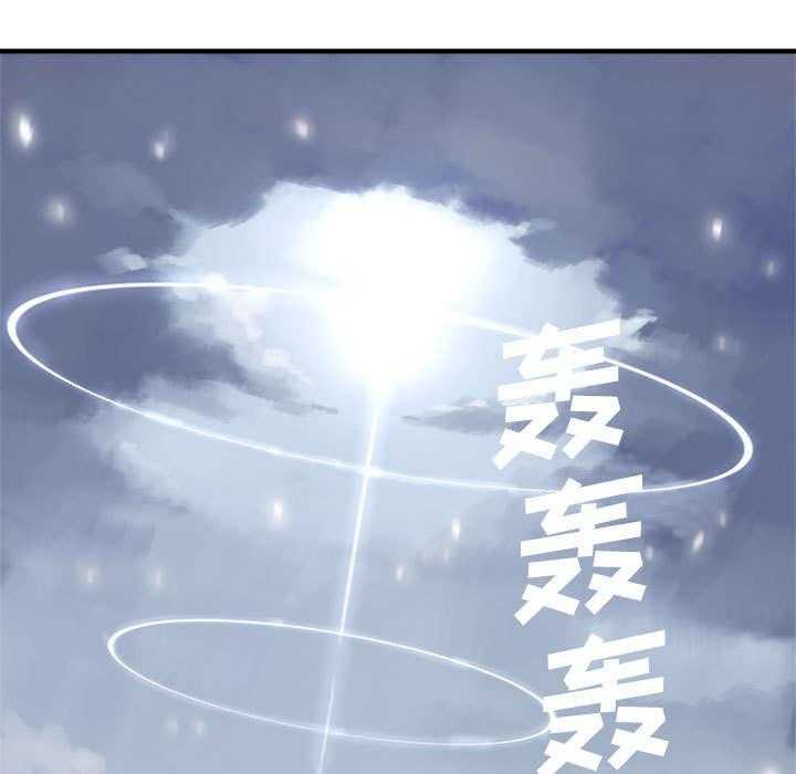 《苍兽大人》漫画最新章节第3话 3_成为了召唤兽免费下拉式在线观看章节第【38】张图片