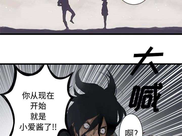 《苍兽大人》漫画最新章节第4话 4_无上的魔法免费下拉式在线观看章节第【2】张图片