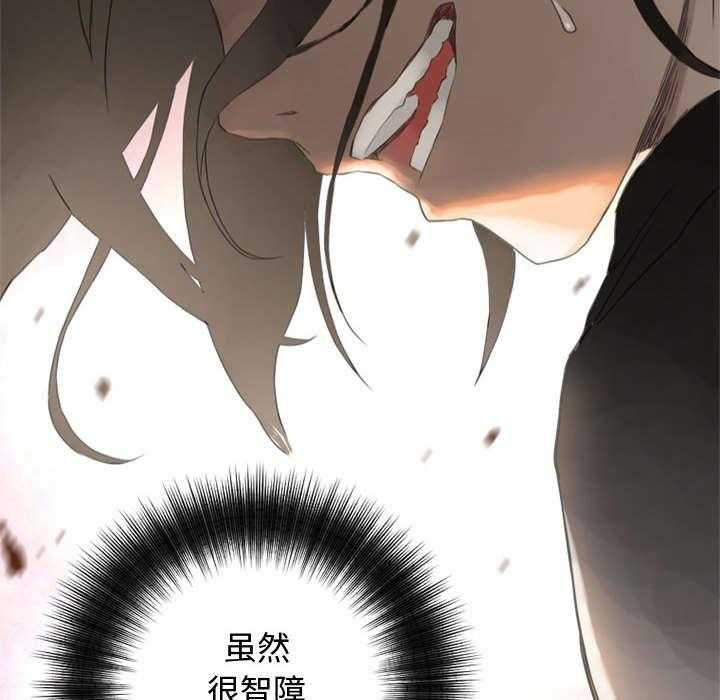 《苍兽大人》漫画最新章节第4话 4_无上的魔法免费下拉式在线观看章节第【26】张图片