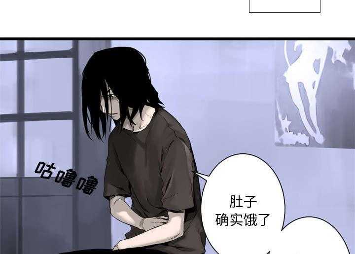 《苍兽大人》漫画最新章节第6话 6_压抑的家庭免费下拉式在线观看章节第【18】张图片