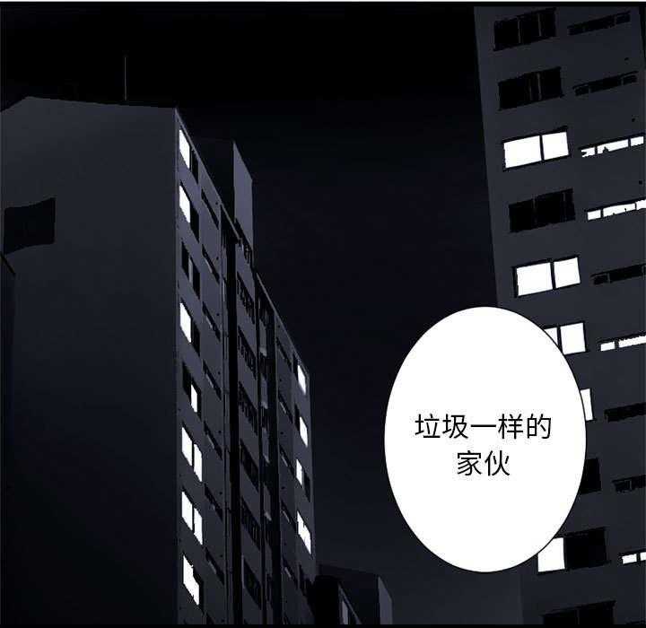 《苍兽大人》漫画最新章节第6话 6_压抑的家庭免费下拉式在线观看章节第【22】张图片