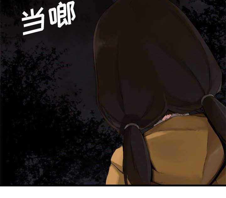 《苍兽大人》漫画最新章节第9话 9_再帮我一次免费下拉式在线观看章节第【28】张图片