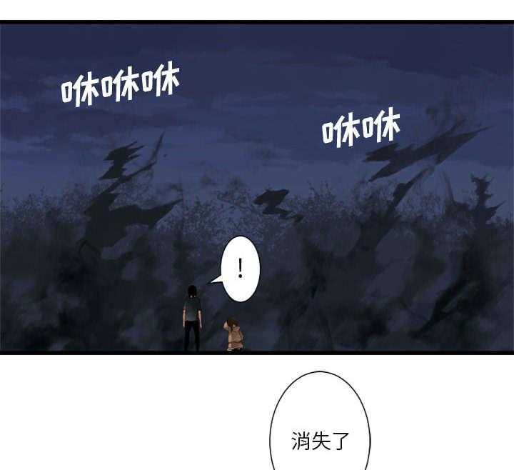 《苍兽大人》漫画最新章节第10话 10_口水攻击免费下拉式在线观看章节第【8】张图片