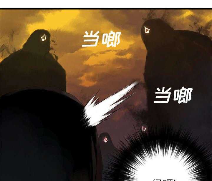 《苍兽大人》漫画最新章节第10话 10_口水攻击免费下拉式在线观看章节第【38】张图片