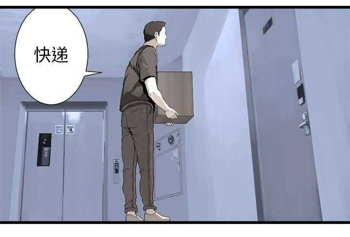 《苍兽大人》漫画最新章节第16话 16_取快递免费下拉式在线观看章节第【28】张图片