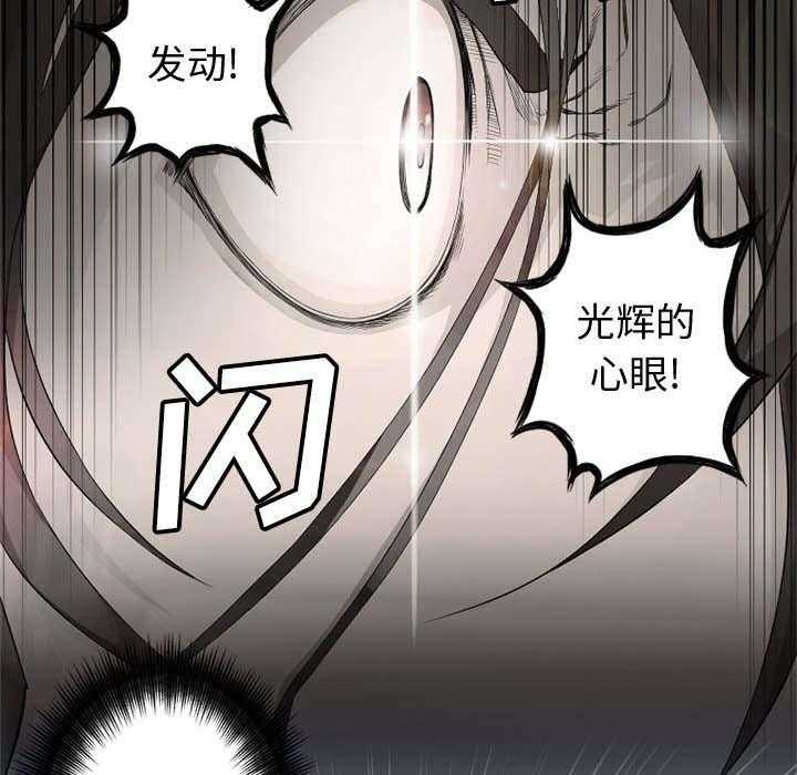 《苍兽大人》漫画最新章节第16话 16_取快递免费下拉式在线观看章节第【12】张图片