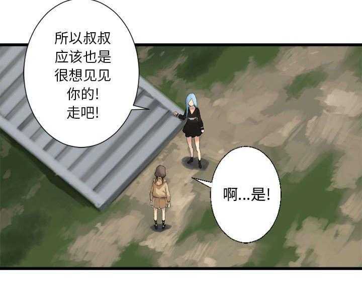 《苍兽大人》漫画最新章节第17话 17_面见领主免费下拉式在线观看章节第【11】张图片