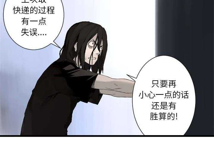 《苍兽大人》漫画最新章节第19话 19_又有快递了免费下拉式在线观看章节第【11】张图片