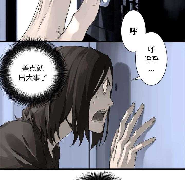 《苍兽大人》漫画最新章节第20话 20_更加自闭免费下拉式在线观看章节第【40】张图片