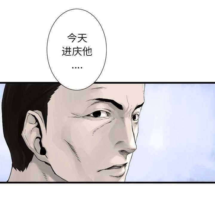 《苍兽大人》漫画最新章节第20话 20_更加自闭免费下拉式在线观看章节第【7】张图片