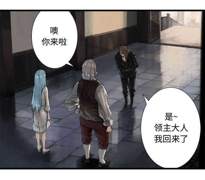 《苍兽大人》漫画最新章节第22话 22_到来的魔法师免费下拉式在线观看章节第【11】张图片