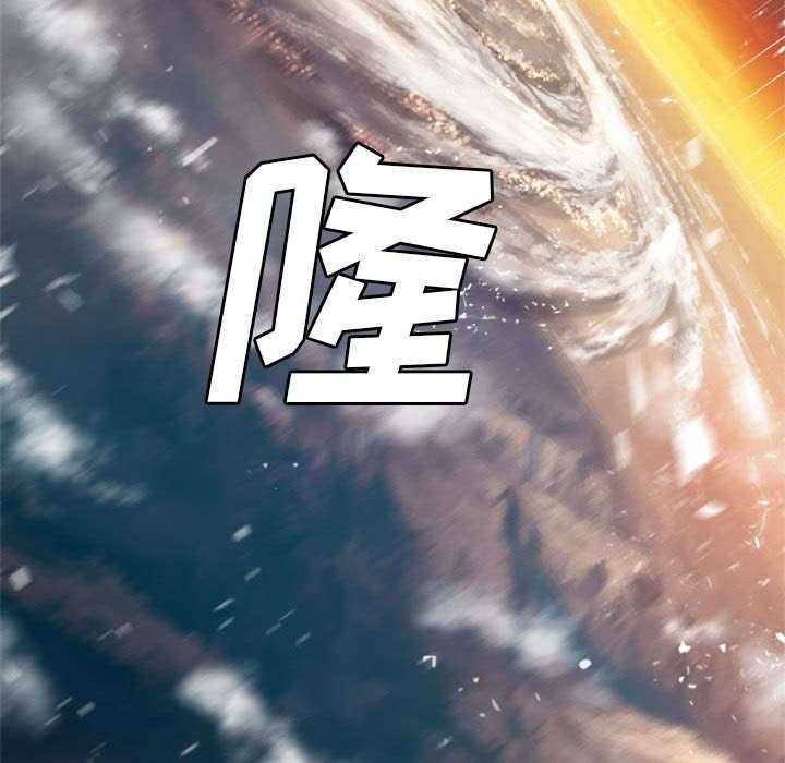 《苍兽大人》漫画最新章节第27话 27_WS力场免费下拉式在线观看章节第【19】张图片