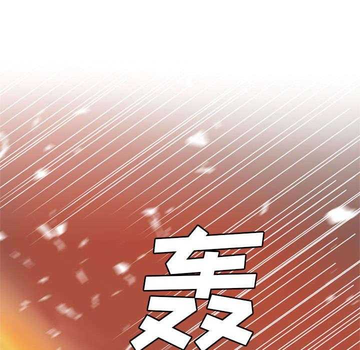 《苍兽大人》漫画最新章节第27话 27_WS力场免费下拉式在线观看章节第【21】张图片