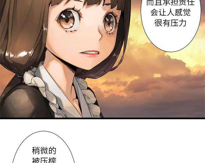 《苍兽大人》漫画最新章节第30话 30_自暴自弃免费下拉式在线观看章节第【11】张图片