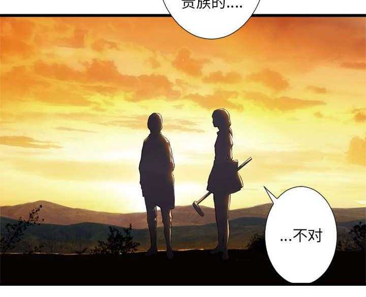 《苍兽大人》漫画最新章节第30话 30_自暴自弃免费下拉式在线观看章节第【5】张图片