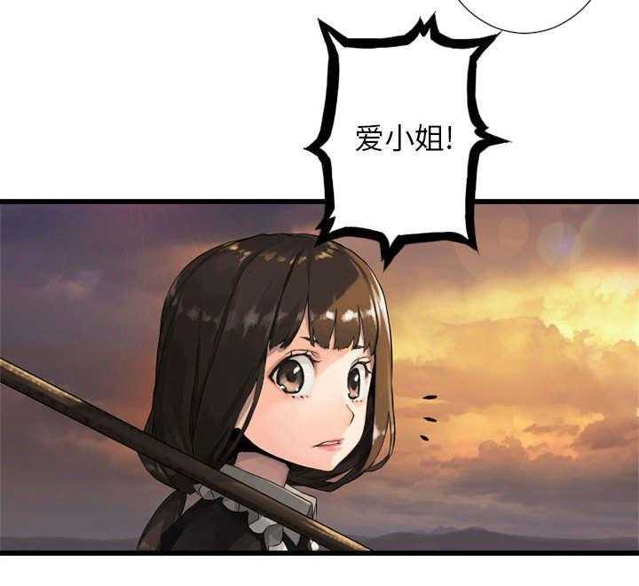 《苍兽大人》漫画最新章节第30话 30_自暴自弃免费下拉式在线观看章节第【26】张图片