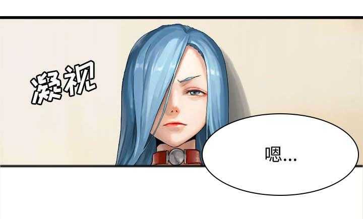 《苍兽大人》漫画最新章节第31话 31_一阵恶寒免费下拉式在线观看章节第【6】张图片