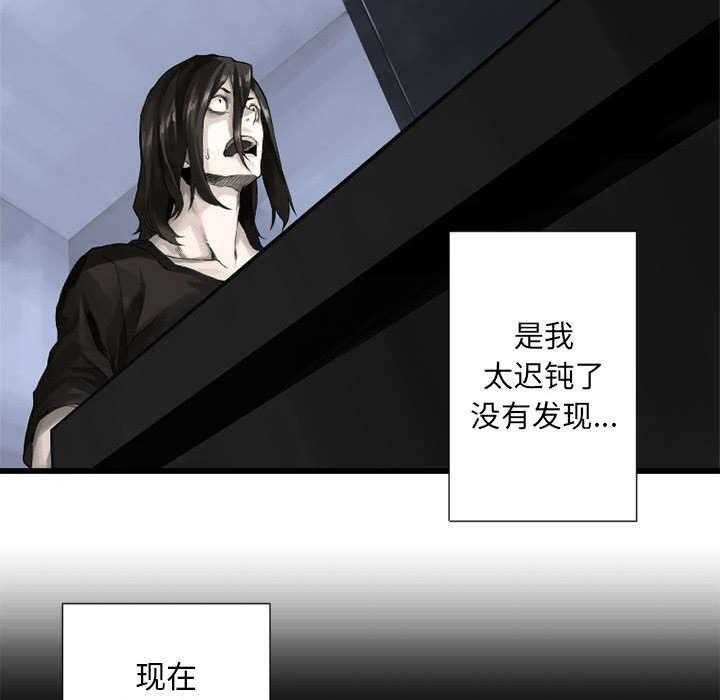 《苍兽大人》漫画最新章节第32话 32_恍然大悟免费下拉式在线观看章节第【7】张图片