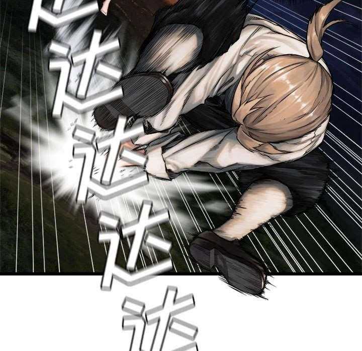 《苍兽大人》漫画最新章节第37话 37_迎面而来的技能免费下拉式在线观看章节第【22】张图片