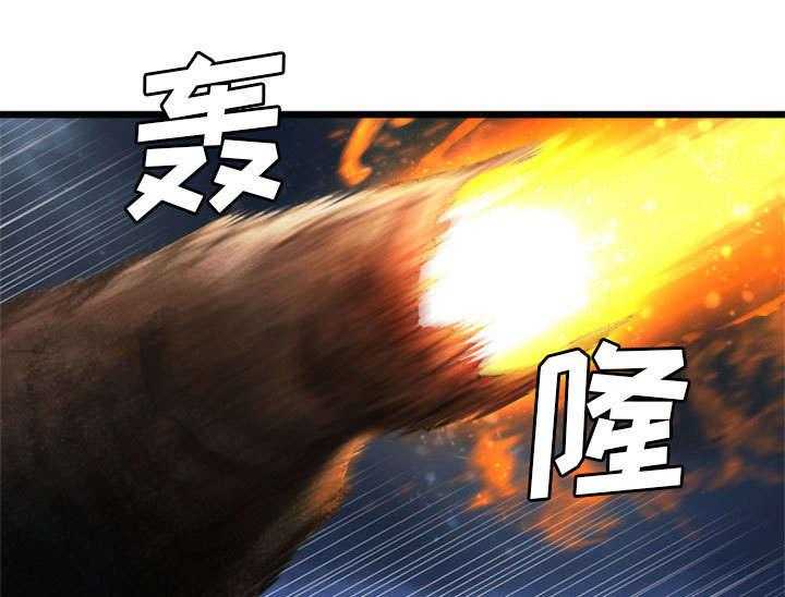 《苍兽大人》漫画最新章节第37话 37_迎面而来的技能免费下拉式在线观看章节第【16】张图片