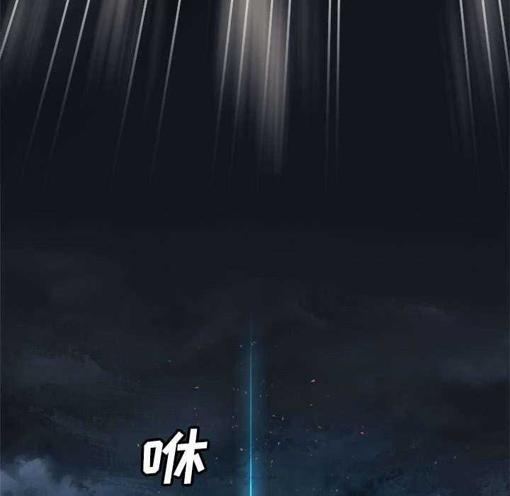 《苍兽大人》漫画最新章节第42话 42_别哭爱酱免费下拉式在线观看章节第【12】张图片