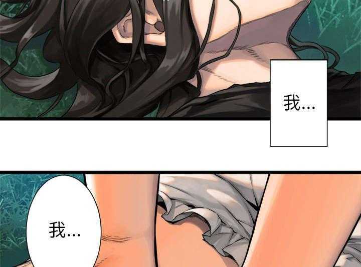 《苍兽大人》漫画最新章节第43话 43_该有的矜持免费下拉式在线观看章节第【25】张图片