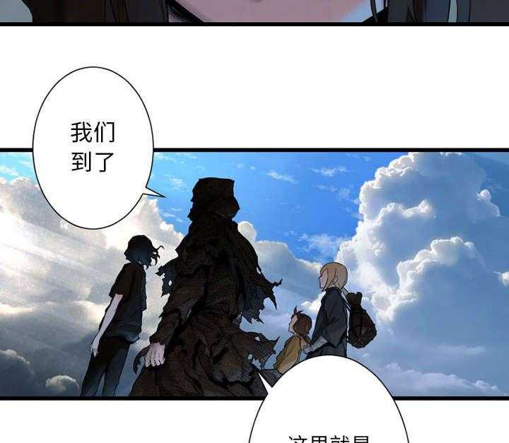 《苍兽大人》漫画最新章节第46话 46_面圣免费下拉式在线观看章节第【35】张图片