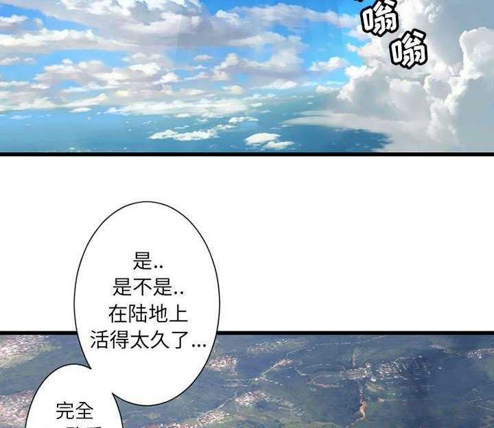 《苍兽大人》漫画最新章节第46话 46_面圣免费下拉式在线观看章节第【20】张图片