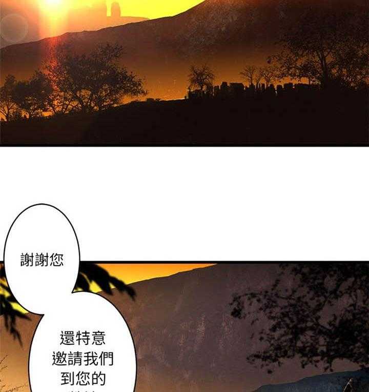 《苍兽大人》漫画最新章节第54话 54_委托免费下拉式在线观看章节第【26】张图片