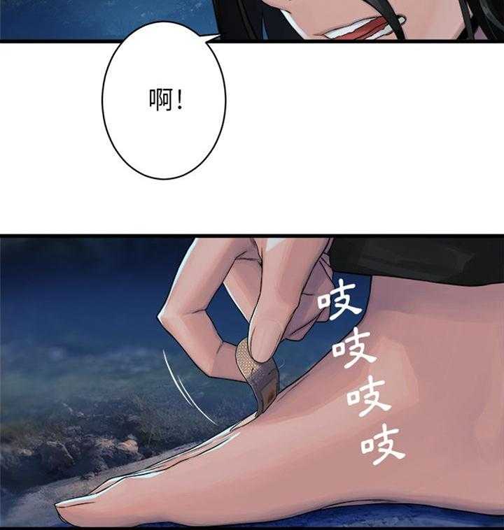 《苍兽大人》漫画最新章节第61话 61_治疗免费下拉式在线观看章节第【7】张图片