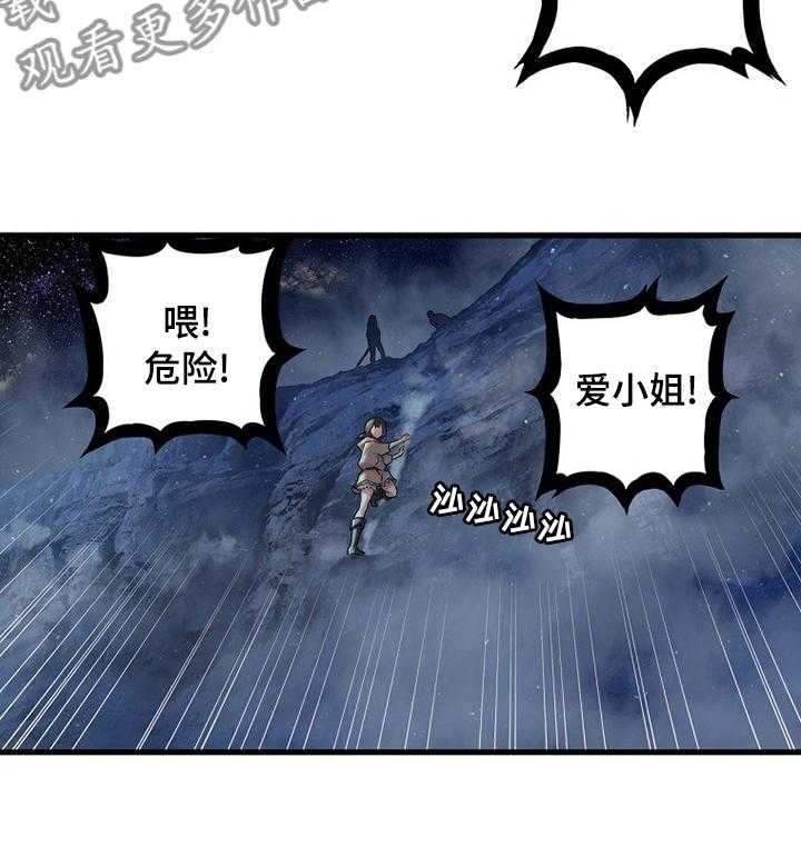 《苍兽大人》漫画最新章节第67话 67_证明免费下拉式在线观看章节第【29】张图片