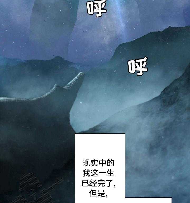 《苍兽大人》漫画最新章节第67话 67_证明免费下拉式在线观看章节第【11】张图片