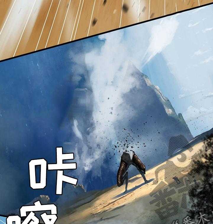 《苍兽大人》漫画最新章节第75话 75_太危险了免费下拉式在线观看章节第【32】张图片