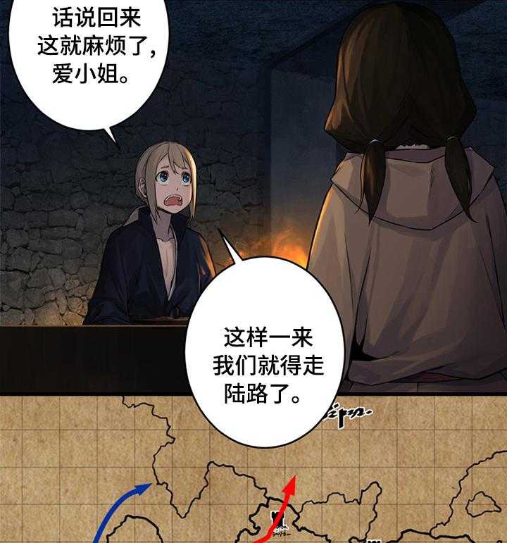 《苍兽大人》漫画最新章节第78话 78_打的什么鬼主意免费下拉式在线观看章节第【27】张图片