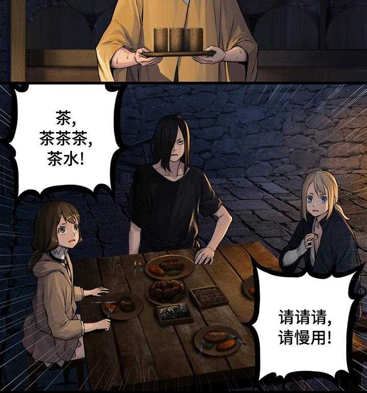 《苍兽大人》漫画最新章节第78话 78_打的什么鬼主意免费下拉式在线观看章节第【23】张图片