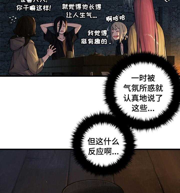 《苍兽大人》漫画最新章节第78话 78_打的什么鬼主意免费下拉式在线观看章节第【6】张图片