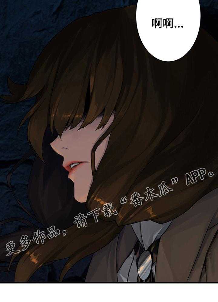 《苍兽大人》漫画最新章节第80话 80_信赖的人免费下拉式在线观看章节第【1】张图片