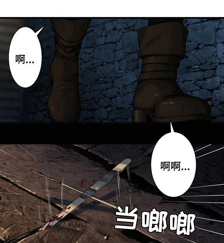 《苍兽大人》漫画最新章节第81话 81_新再生魔力免费下拉式在线观看章节第【27】张图片