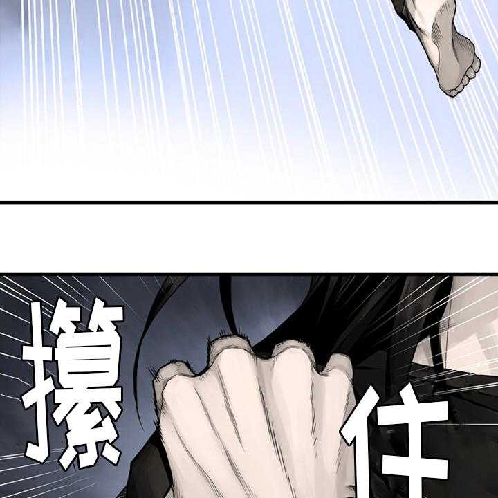 《苍兽大人》漫画最新章节第84话 84_大人免费下拉式在线观看章节第【14】张图片