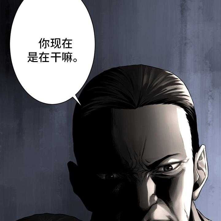 《苍兽大人》漫画最新章节第84话 84_大人免费下拉式在线观看章节第【12】张图片