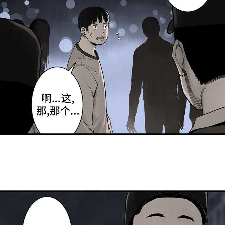 《苍兽大人》漫画最新章节第86话 86_消失了免费下拉式在线观看章节第【5】张图片