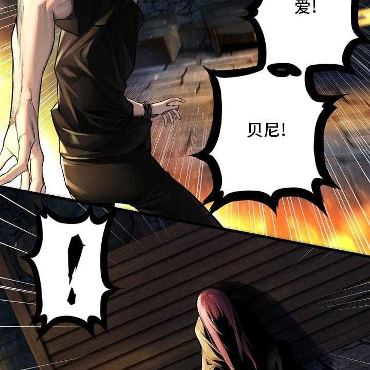 《苍兽大人》漫画最新章节第88话 88_伟大免费下拉式在线观看章节第【42】张图片