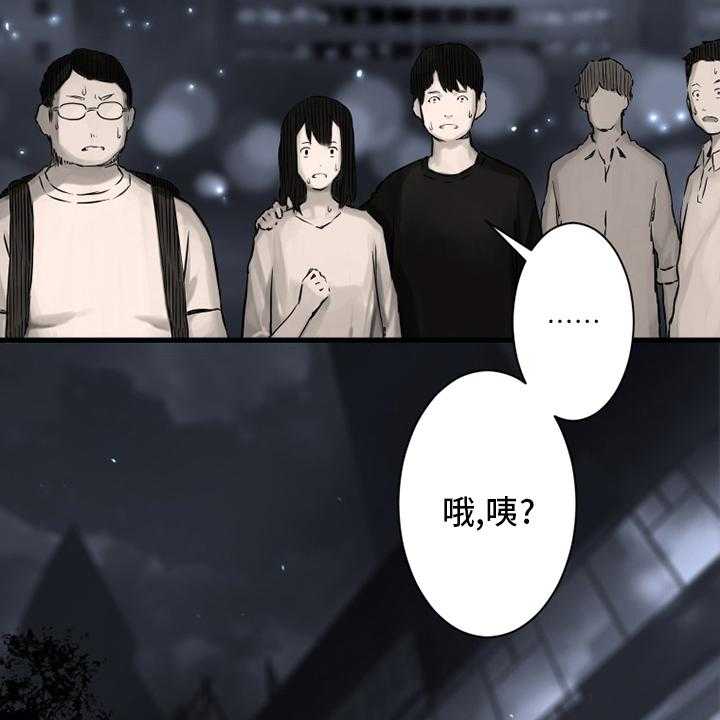 《苍兽大人》漫画最新章节第88话 88_伟大免费下拉式在线观看章节第【46】张图片