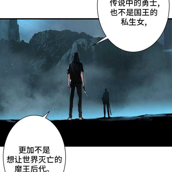 《苍兽大人》漫画最新章节第91话 91_活不过来免费下拉式在线观看章节第【7】张图片