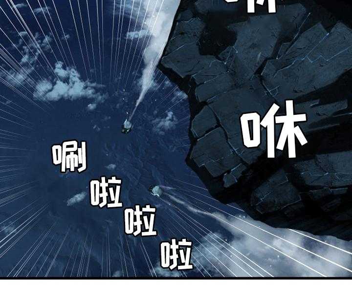 《苍兽大人》漫画最新章节第91话 91_活不过来免费下拉式在线观看章节第【25】张图片