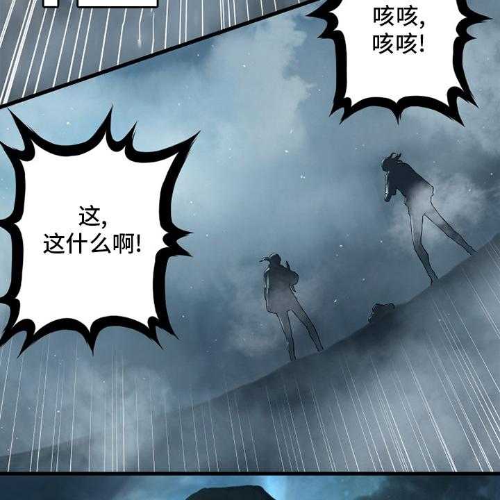 《苍兽大人》漫画最新章节第91话 91_活不过来免费下拉式在线观看章节第【19】张图片