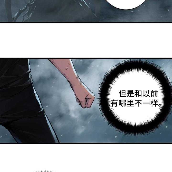 《苍兽大人》漫画最新章节第97话 97_还没有结束免费下拉式在线观看章节第【46】张图片