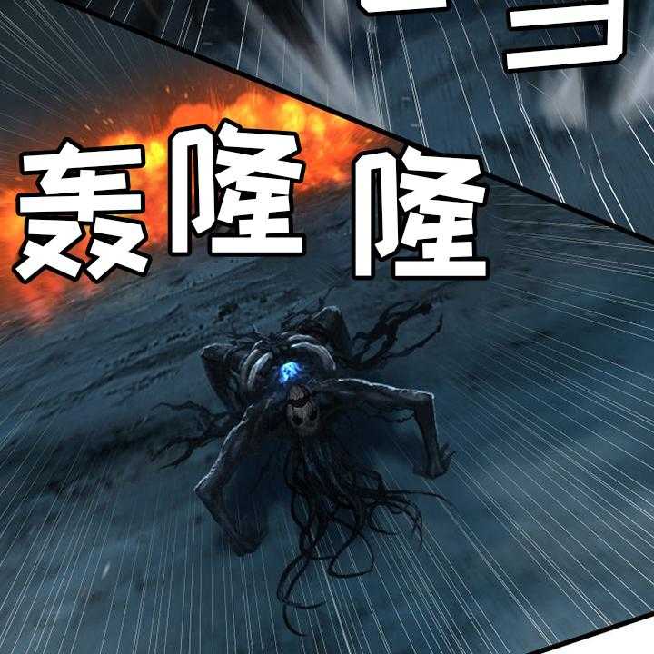 《苍兽大人》漫画最新章节第97话 97_还没有结束免费下拉式在线观看章节第【29】张图片