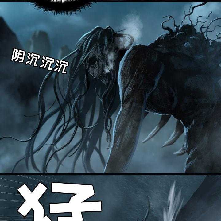 《苍兽大人》漫画最新章节第97话 97_还没有结束免费下拉式在线观看章节第【41】张图片